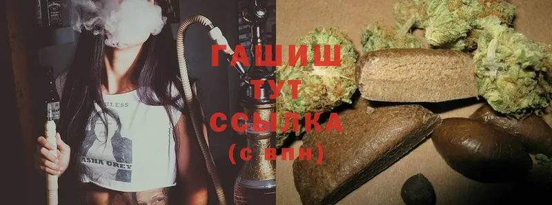 Гашиш Cannabis Новоузенск