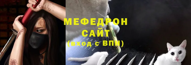 МЕФ mephedrone  где продают   Новоузенск 